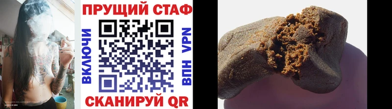 Купить Альфа ПВП  МЕФ  Cocaine  Гашиш  АМФЕТАМИН  МАРИХУАНА  Яблоновский