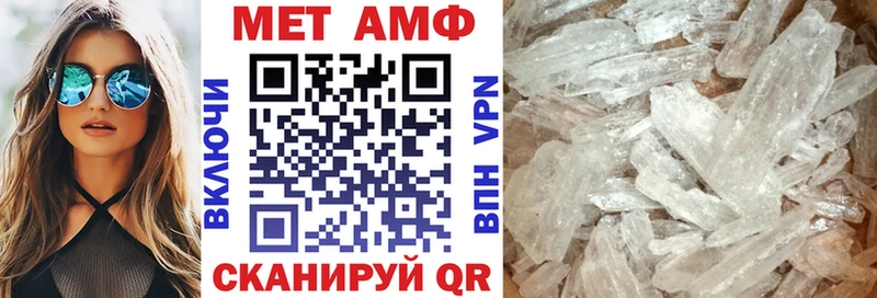 Купить где  Яблоновский  АМФЕТАМИН Розовый 