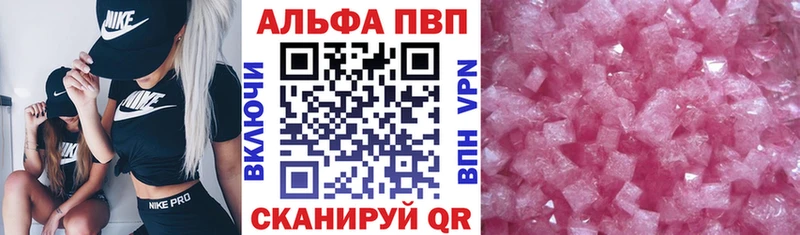 Купить  Яблоновский  А ПВП мука 