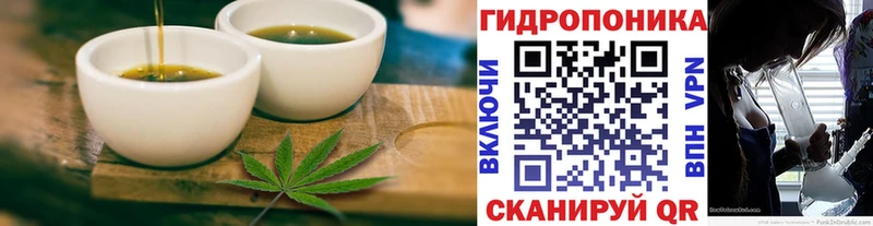 Купить  Яблоновский  Печенье с ТГК марихуана 