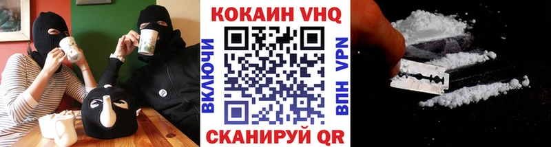 COCAIN 99%  Купить закладки  Яблоновский 
