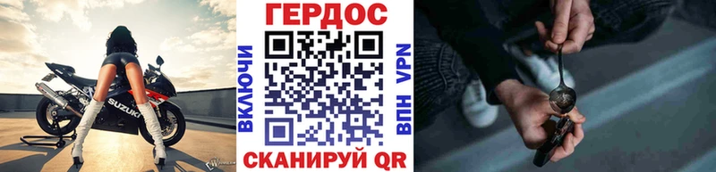 Купить где  Яблоновский  ГЕРОИН афганец 