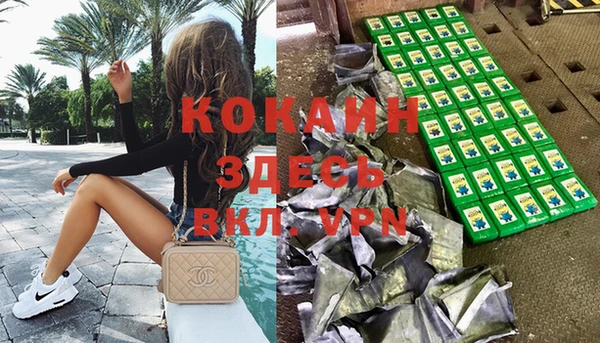 марихуана Хадыженск