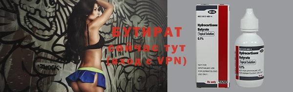 МДМА Чердынь