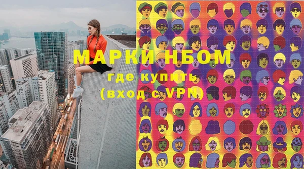 бутират Чегем