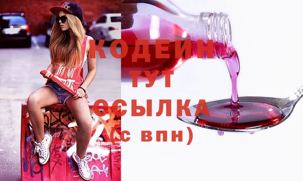 прущая мука Фурманов