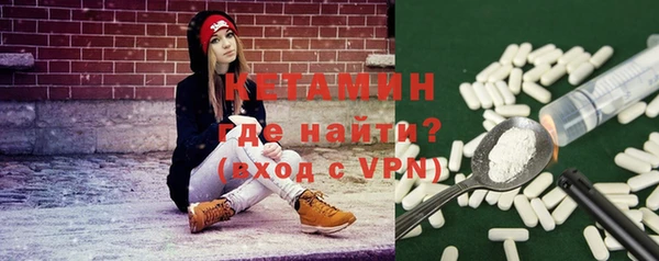 бутират Чегем