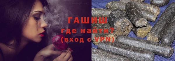 марихуана Хадыженск