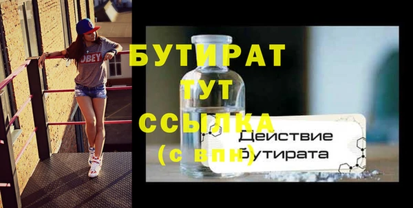 прущая мука Фурманов