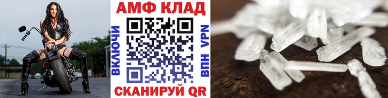 Купить закладки  Яблоновский  Первитин винт 