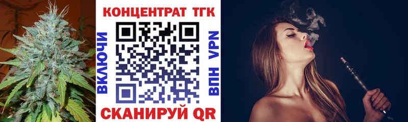 Купить  Яблоновский  ТГК THC oil 